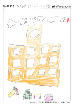 ももか さんの作品