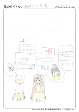 山本夢帆 さんの作品