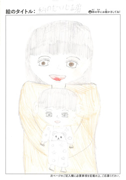 愛 さんの作品