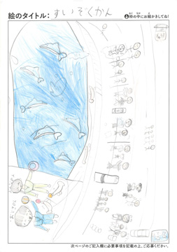 福原乃和 さんの作品