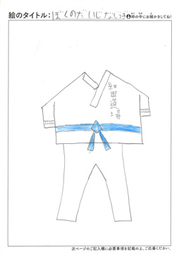 尾中一輝 さんの作品