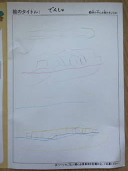 とうま さんの作品