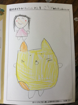 那須野栞帆子 さんの作品