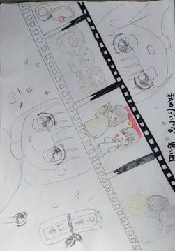 山ノ内咲希 さんの作品