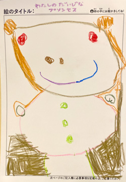 いとちゃん さんの作品