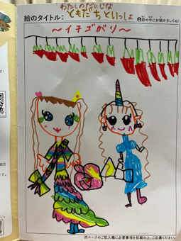 まりんちゃん さんの作品