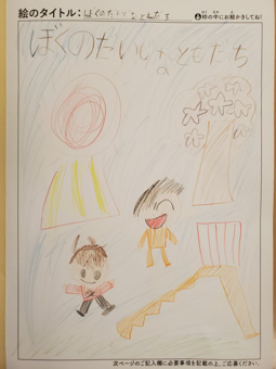 丹澤　凛太郎 さんの作品