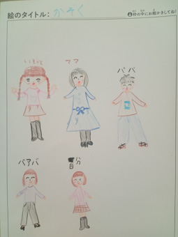 はな さんの作品
