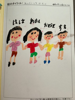 Saemi さんの作品