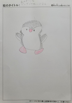 ユ ダイン さんの作品