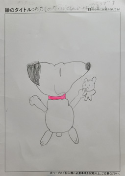 ユダウル さんの作品