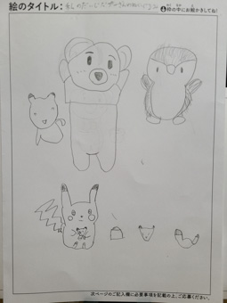 ユダビ さんの作品