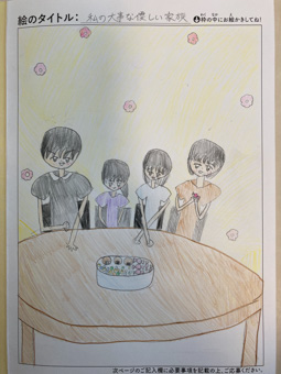 ひーちゃん さんの作品