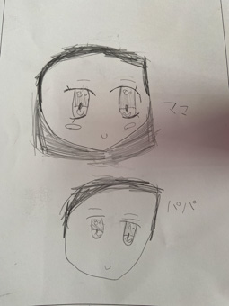アイ さんの作品