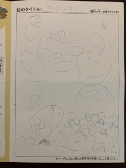 嶋生 曉鈴 さんの作品