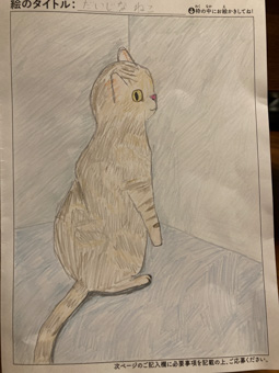 ふうちゃん さんの作品
