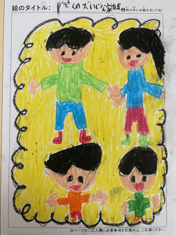 齋藤煌明 さんの作品