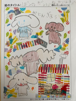齋藤七鳳 さんの作品