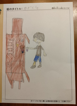 あらトリ さんの作品
