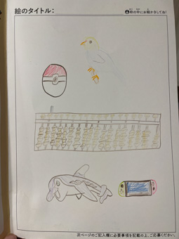吉田息吹 さんの作品