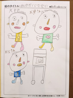 池田大介 さんの作品
