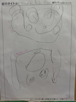 あおい さんの作品