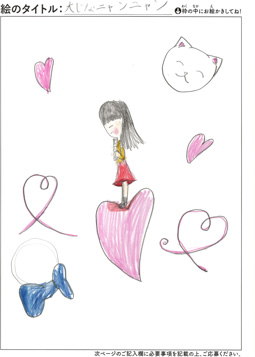 しーちゃん さんの作品
