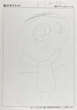 こうすけ さんの作品