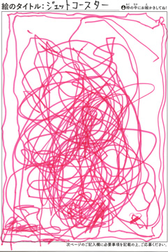 ひろくん さんの作品