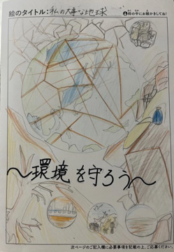MARIKO さんの作品