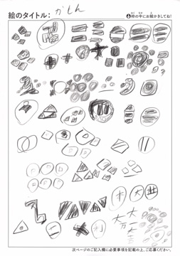 せいすけ さんの作品