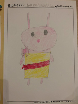 早川瑚々海 さんの作品