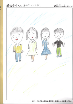 なっちゃん さんの作品
