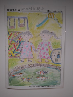 鈴木楓子 さんの作品