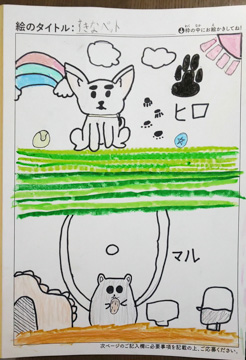 あいうえお さんの作品