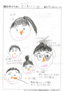 かんかん さんの作品
