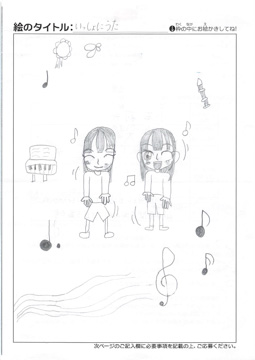 小石莉央 さんの作品