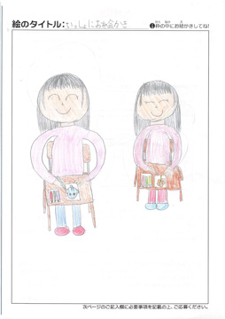 出戸心葉 さんの作品