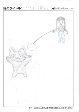 杉浦瑠菜 さんの作品