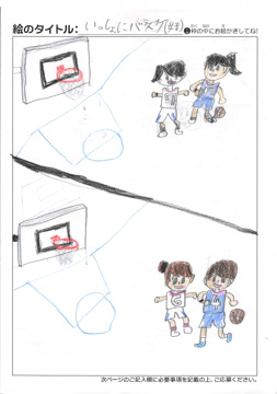 百武明莉 さんの作品