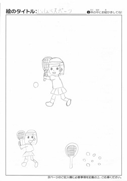 河村友亜 さんの作品