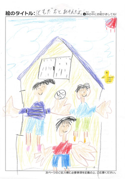 おかだまさや さんの作品