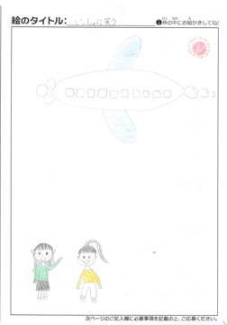 鈴木しおん さんの作品