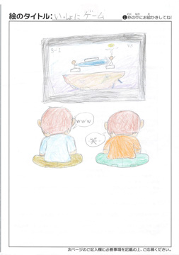 高浦忠 さんの作品