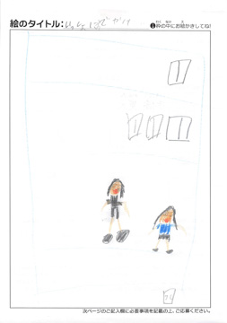 市橋寛大 さんの作品