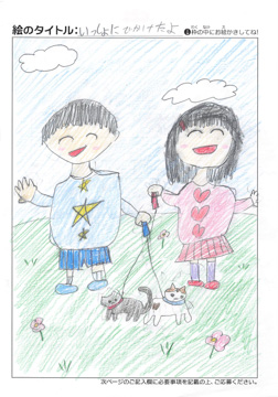 藤井奏槙 さんの作品