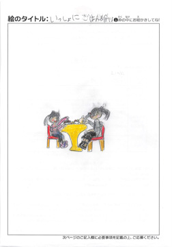 中島ことみ さんの作品