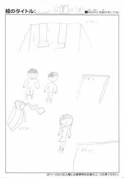 亀山紗友里 さんの作品