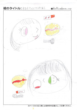 岡本陽音 さんの作品