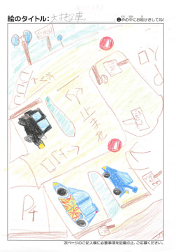 かとうともや さんの作品